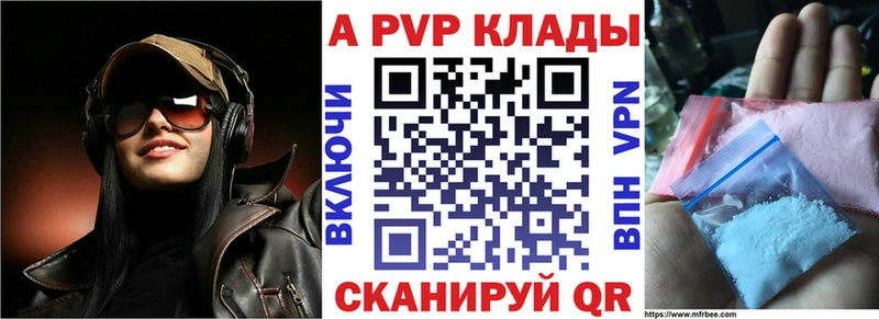Alpha PVP крисы CK  hydra рабочий сайт  Окуловка  наркота 