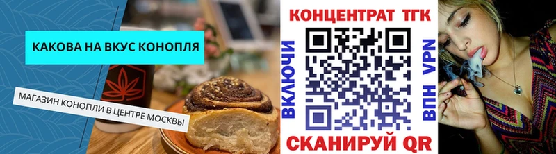 Еда ТГК конопля  кракен ТОР  Окуловка 