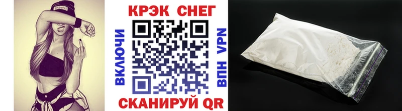 Кокаин VHQ Окуловка