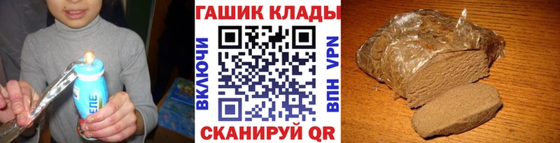 купить  цена  omg зеркало  ГАШИШ Cannabis  Окуловка 