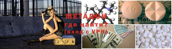 меф VHQ Беломорск
