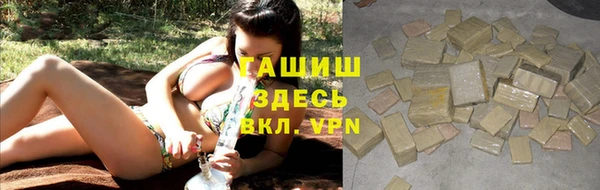 кокаин премиум Белокуриха