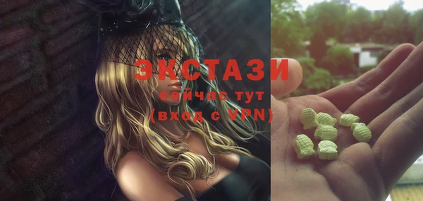 амф Белоозёрский