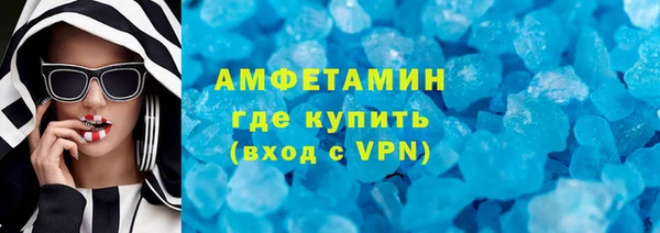 меф VHQ Беломорск
