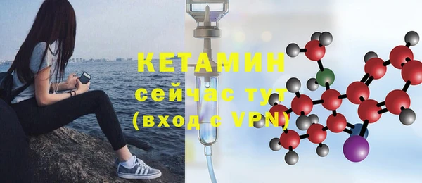 кокаин премиум Белокуриха