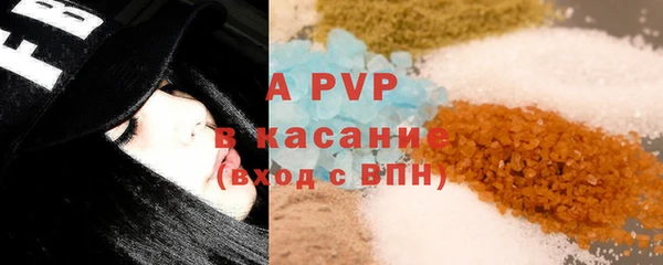 амф Белоозёрский