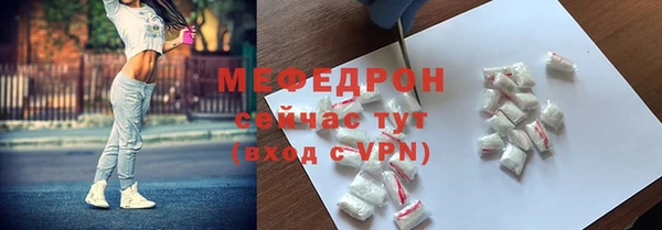 кокаин премиум Белокуриха