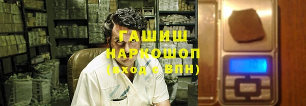 кокаин премиум Белокуриха