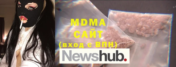 меф VHQ Беломорск