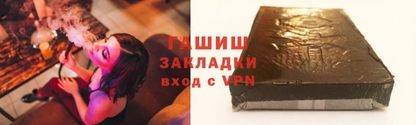 меф VHQ Беломорск