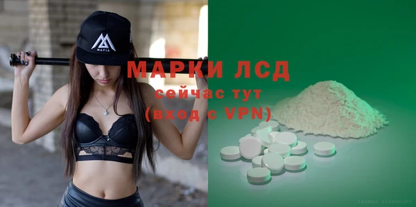 меф VHQ Беломорск