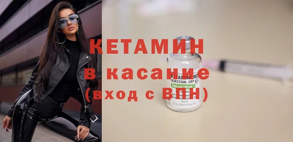 меф VHQ Беломорск