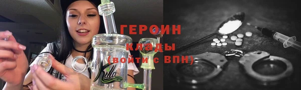 меф VHQ Беломорск