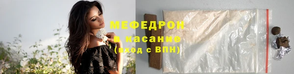 кокаин премиум Белокуриха