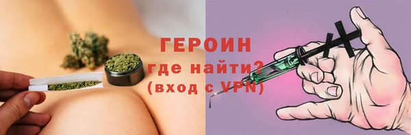 меф VHQ Беломорск