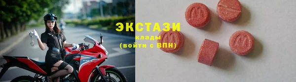 кокаин премиум Белокуриха