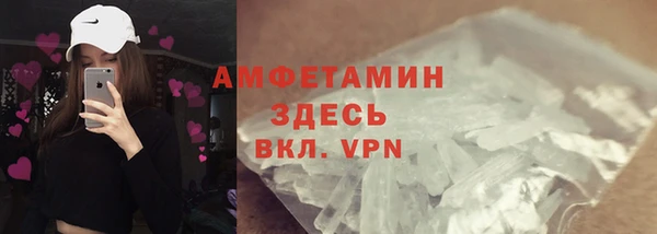кокаин премиум Белокуриха