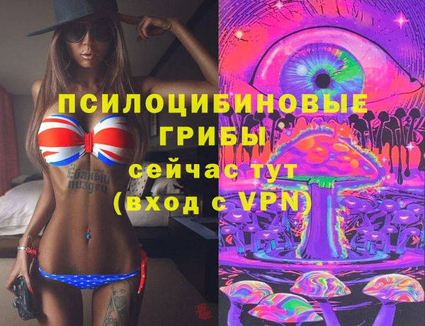 меф VHQ Беломорск