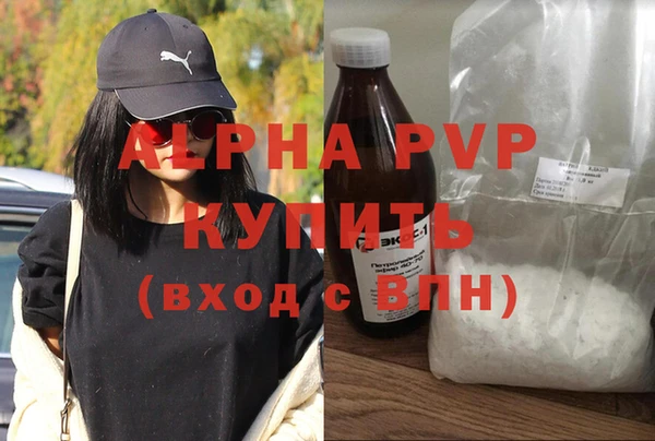 кокаин премиум Белокуриха