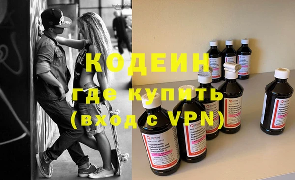 меф VHQ Беломорск