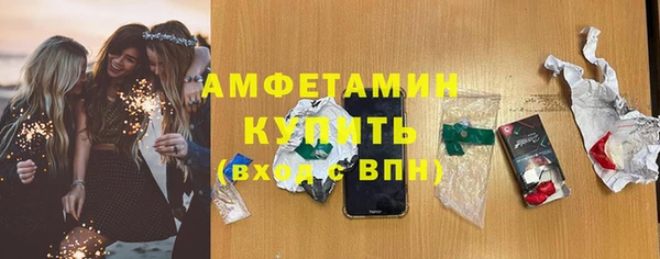 кокаин премиум Белокуриха