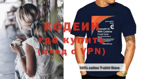 меф VHQ Беломорск