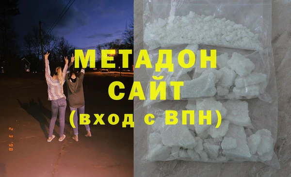 кокаин премиум Белокуриха