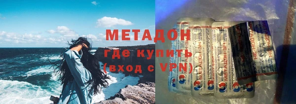 меф VHQ Беломорск