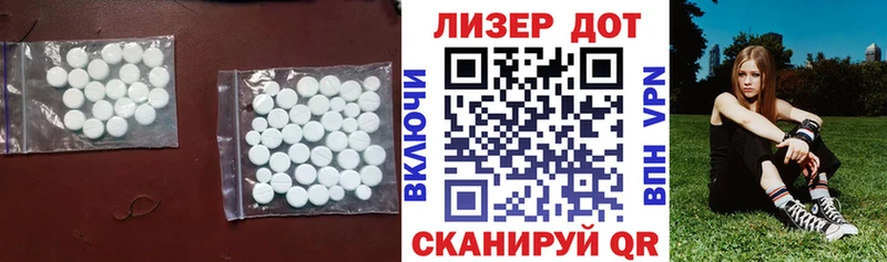 ЛСД экстази кислота  Окуловка 