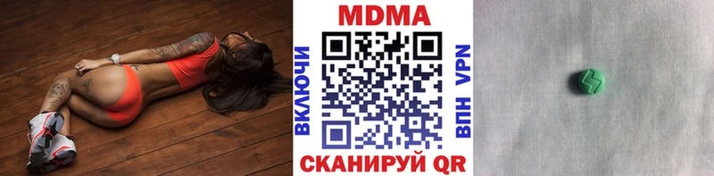 МДМА crystal  Окуловка 