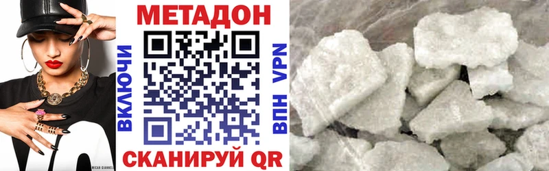 мега как зайти  наркошоп  Окуловка  МЕТАДОН VHQ 
