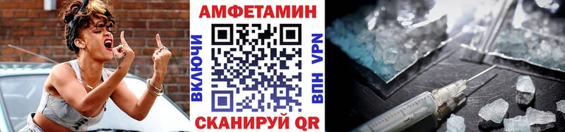 МЕТАМФЕТАМИН мет  Окуловка 