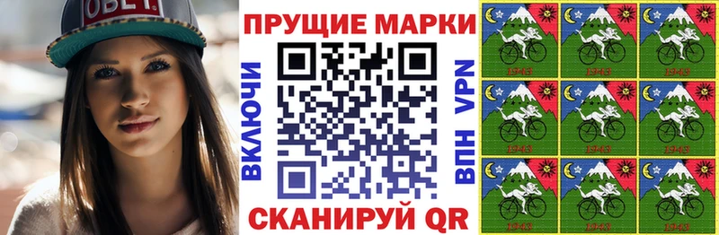 Марки N-bome 1,8мг hydra маркетплейс Окуловка наркота