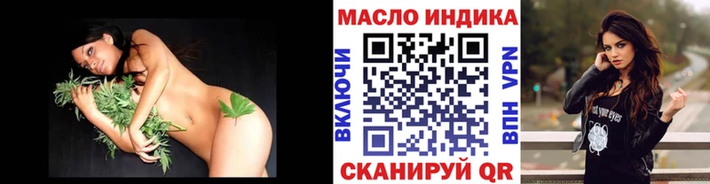 ТГК вейп Окуловка